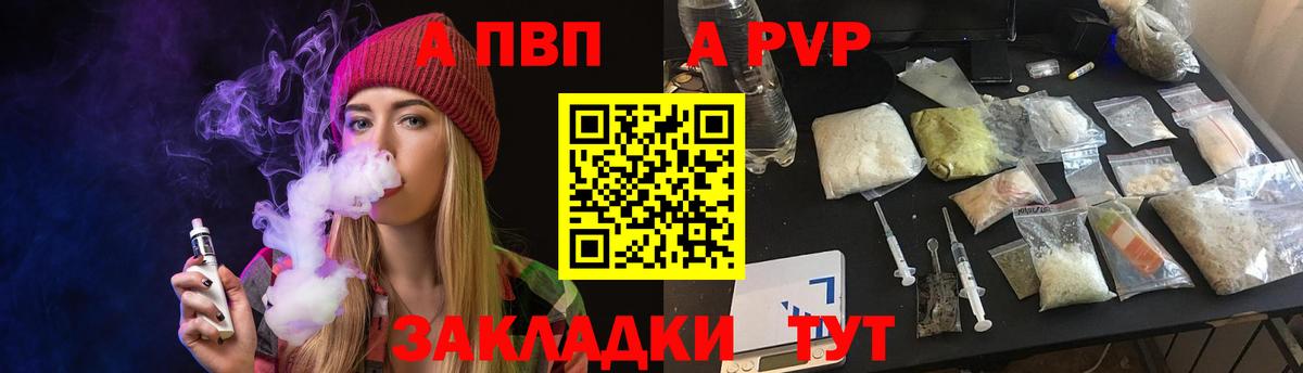 Орёл  Каннабис  НБОМе  Вход с VPN  Гашиш  КОКАИН  Меф   Экстази 