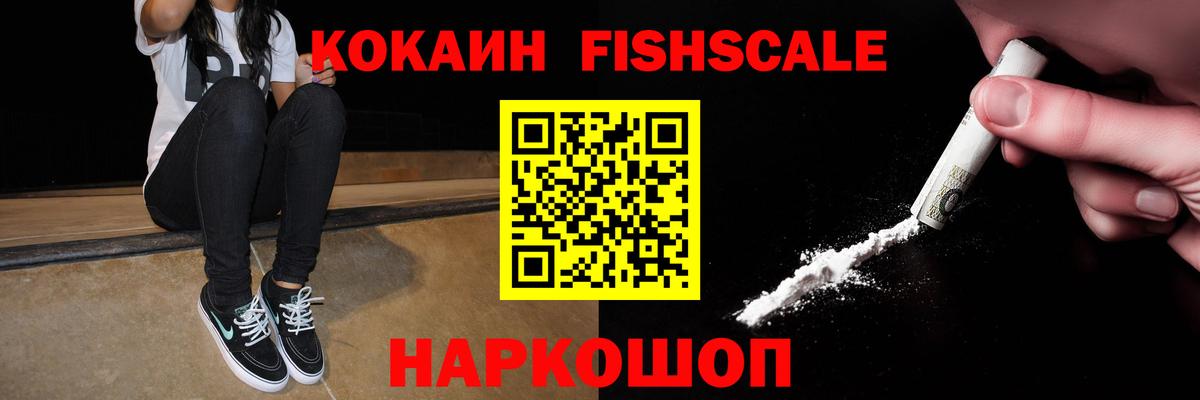 Кокаин 98% Орёл