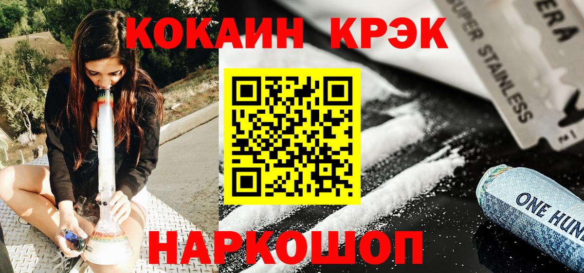 Орёл  КОКАИН Боливия  где продают   Вход с VPN 