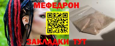jwh Обнинск