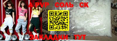 мефедрон VHQ Обь