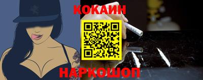 jwh Обнинск