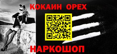 мефедрон VHQ Обь