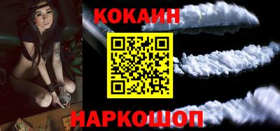мефедрон VHQ Обь
