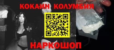 мефедрон VHQ Обь