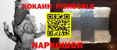 мефедрон VHQ Обь