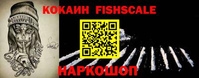 мефедрон VHQ Обь