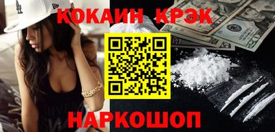 jwh Обнинск