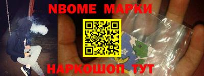 jwh Обнинск