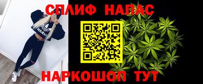 jwh Обнинск