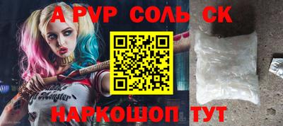 мефедрон VHQ Обь