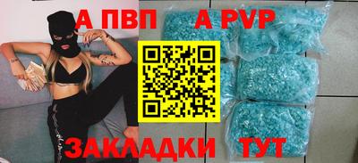 мефедрон VHQ Обь