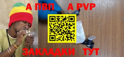 jwh Обнинск
