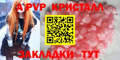 мефедрон VHQ Обь