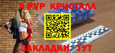 jwh Обнинск