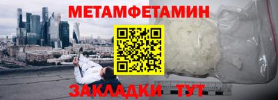 мефедрон VHQ Обь