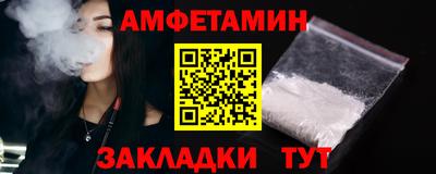 мефедрон VHQ Обь