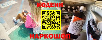 jwh Обнинск