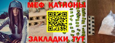 jwh Обнинск