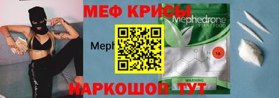 мефедрон VHQ Обь