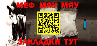 мефедрон VHQ Обь