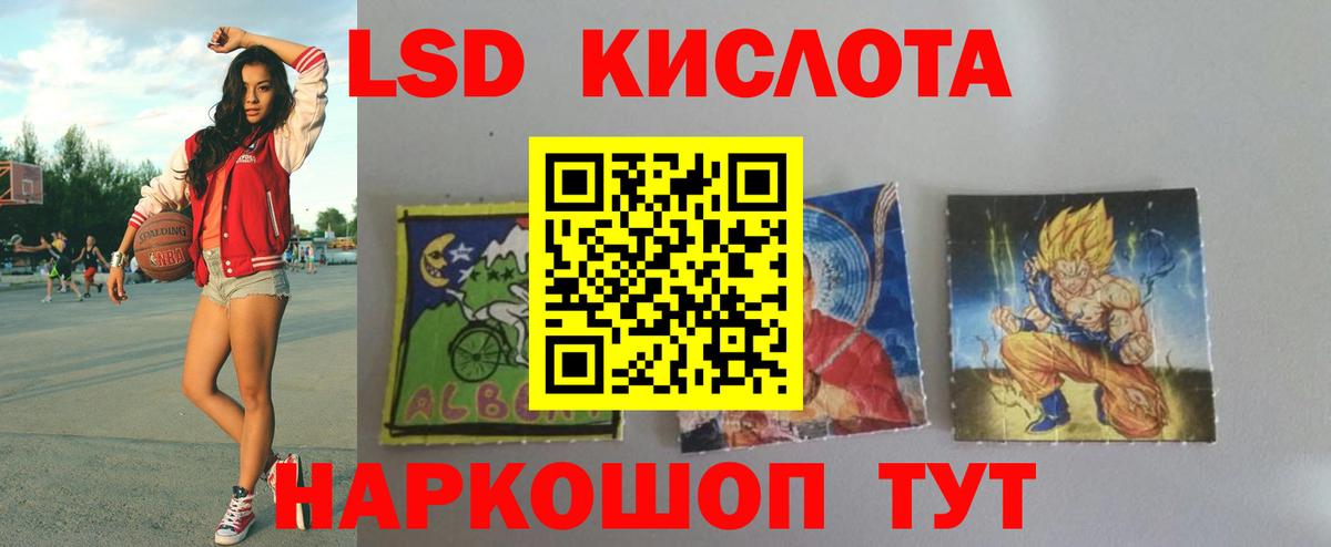 Лсд 25 экстази ecstasy  Вход с VPN  Орёл 
