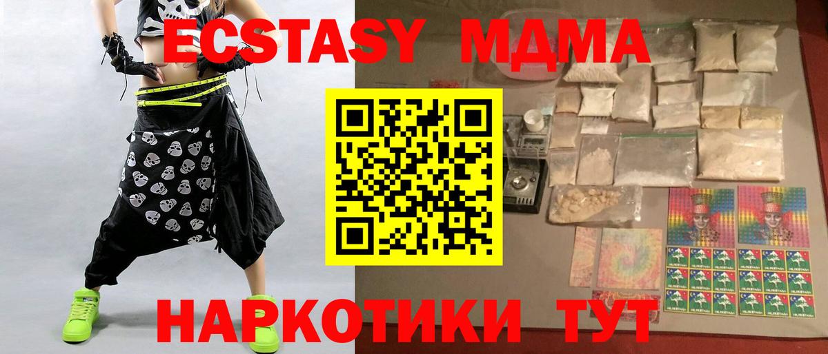 Орёл  MDMA  МДМА VHQ  Вход с VPN  MDMA Molly 
