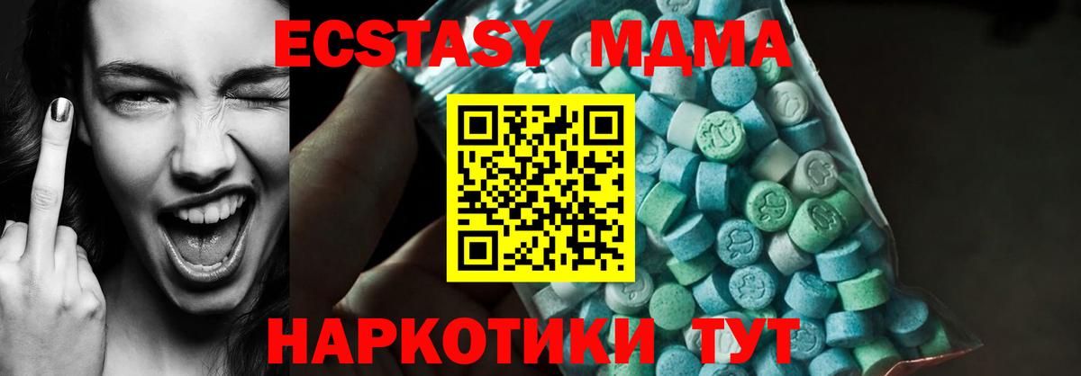 МДМА VHQ Орёл