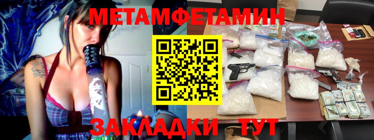 Первитин витя  Метамфетамин  Орёл  Первитин витя  Вход с VPN 