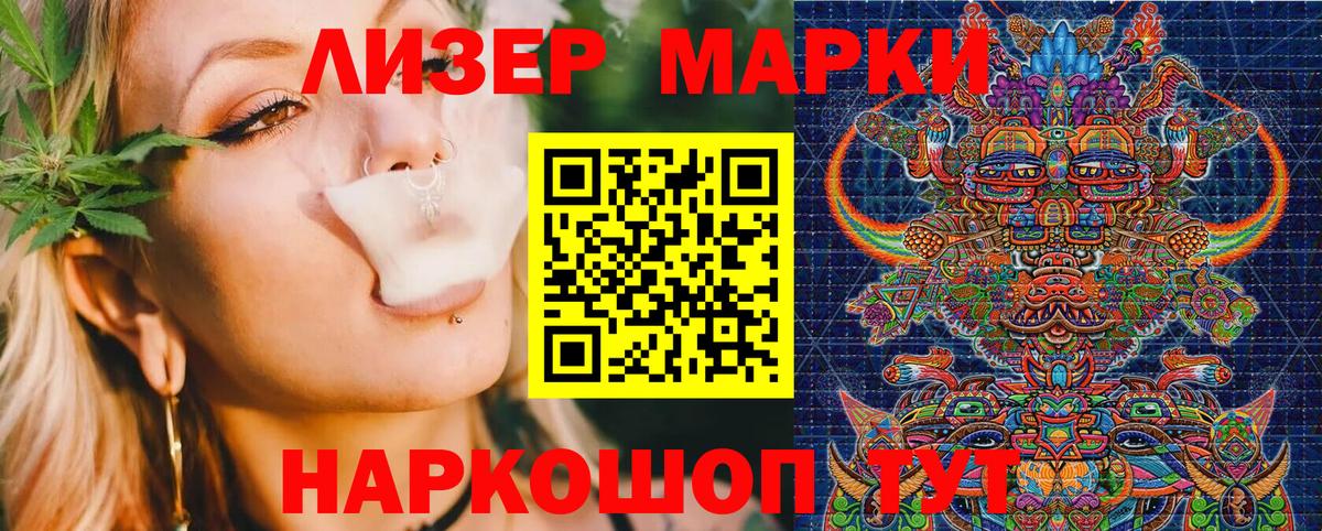 Марки NBOMe 1,5мг  Вход с VPN  Марки NBOMe 1,5мг  Орёл 