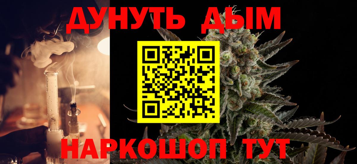 Бошки марихуана сатива  Вход с VPN  Марихуана тримм  Орёл  Бошки марихуана Amnesia 